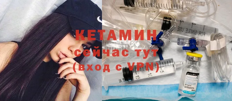 кракен как войти  закладки  Кондрово  Кетамин ketamine 