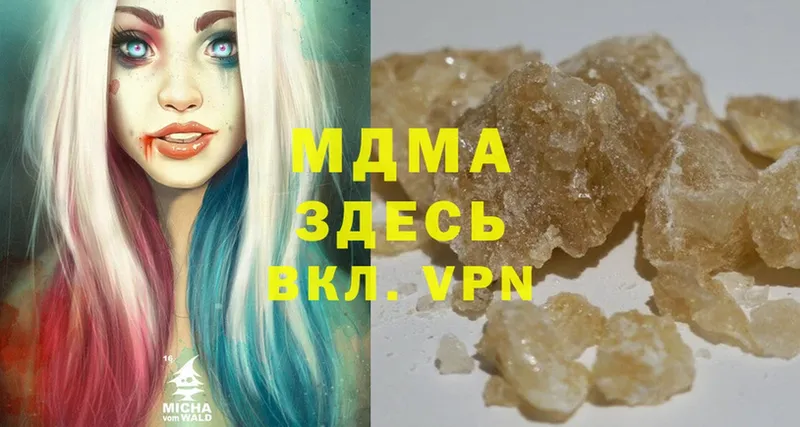 MDMA VHQ  Кондрово 